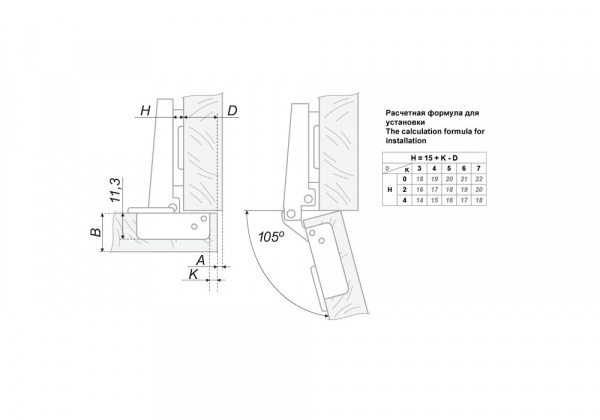 Петля H102A02/0112 Boyard (мебельная, четырехшарнирная)