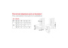 Петля H501С/0410 Boyard 902CE для стекл.дв.d5.5 H=0