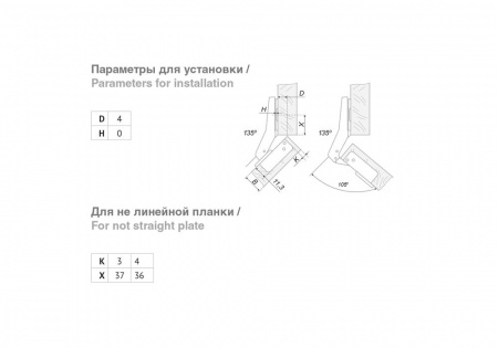Петля H642C02 меб. NEO с углом уст-ки 45 градусов (+планка код5009) (200 шт)