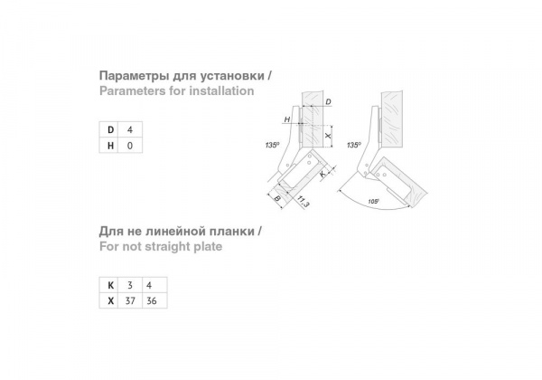 Петля H642C02 меб. NEO с углом уст-ки 45 градусов (+планка код5009) (200 шт)