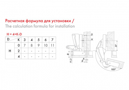 Петля H601В02/2010 (восьмишарнирная с доводчиком)