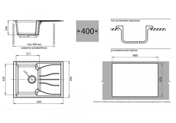 Мойка мрамор VERTEX 680L 1-чаша+крыло 680*500 мм песочный