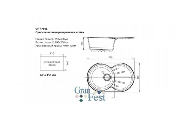Мойка мрамор RONDO 750L 1-чаша с крылом 750*460 мм песочный