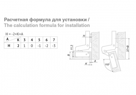 Петля H690C02/0112 slide-on с обратной пружиной