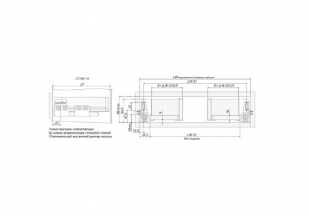 Держатель SBH43/W передней стенки SB08