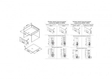 Держатель SBH45/GR задней стенки SB08 станд.