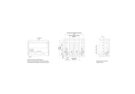Держатель SBH31/W задней стенки SB04 средний, белый: SBH31/W