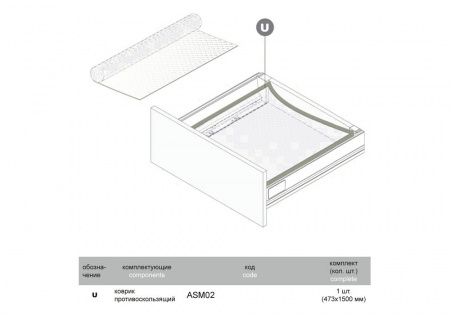 Коврик противоскользящий ASM05/GRPH/600/550*450
