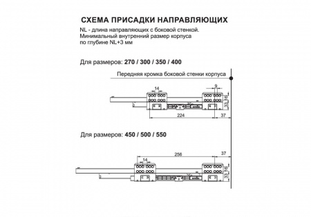 Комплект боковин  к  SB08GR.1/450 с кодом 94672
