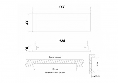 Ручка RS056CP/SC.2/128 (25 шт)