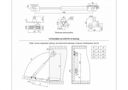 Газовые лифты GL103GR/100/3