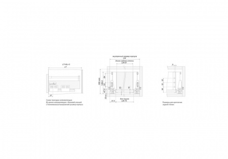 Держатель SBH31/W задней стенки SB04 средний, белый: SBH31/W
