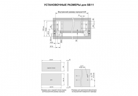 СвимБокс с доводчиком SB18W.1/350