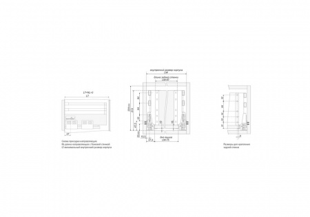 Держатель SBH31/GR задней стенки SB04 средний, серый: SBH31/GR