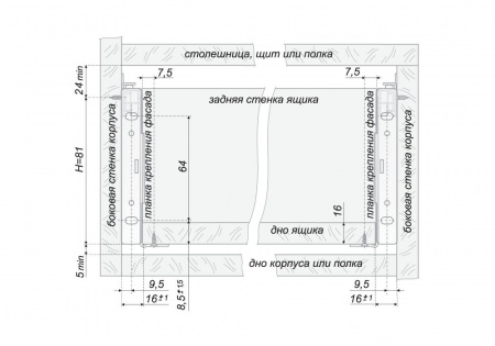 Направляющие МВ 08601W/500 металлобоксы (10 шт)