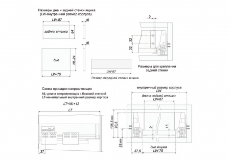 Передняя стенка ящика SBW01/W/1100 белый
