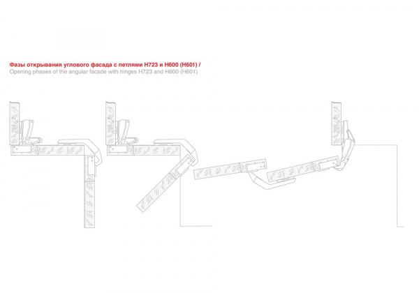 Петля H72002/0312 Boyard 409 (720) (200 шт)