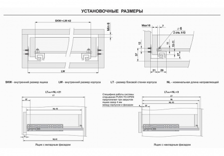Направляющие DВ 8885 Zn/450 шариковые, скр. монтажа B-slide PUSH