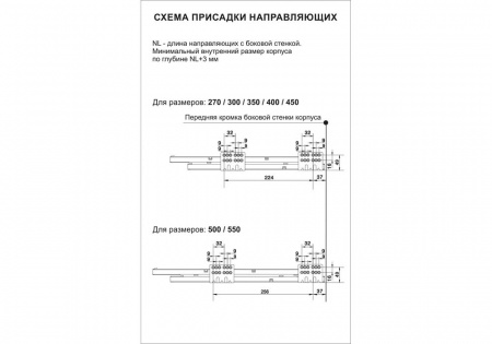 Свимбокс с доводчиком SB12/500/W