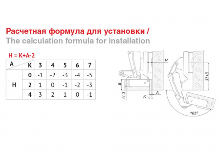 Петля H600С02/0112 Boyard 205 СE d5.5
