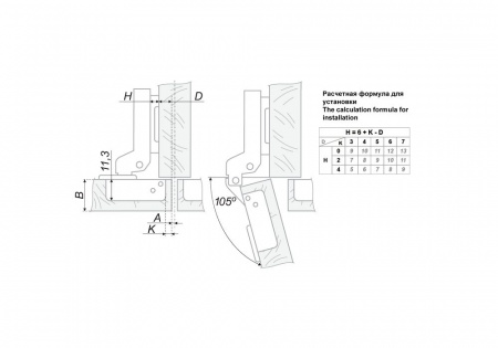 Петля H200В02/0112 Boyard 203ВЕ (200 шт)