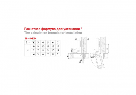 Петля H100B02/0112 (BOYARD 201 ВE d5.5)