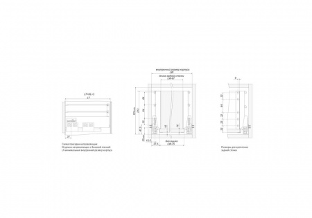 Держатель SBH32/W задней стенки SB04 высокий, белый: SBH32/W