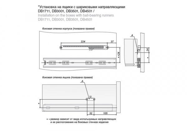Доводчик для направляющих DM02 (25 шт)