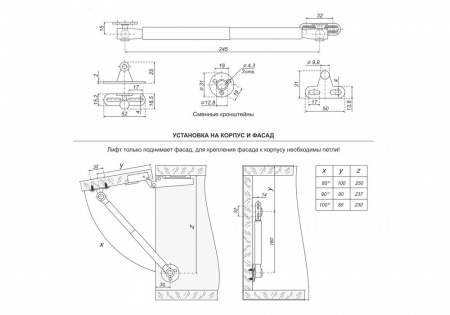 Газовые лифты GL104GR/100/3 с фиксацией положения
