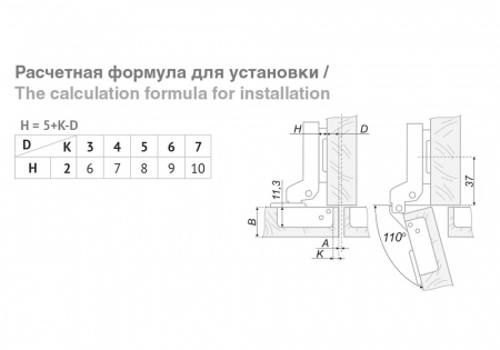 Петля H690B02/0112 slide-on с обратной пружиной
