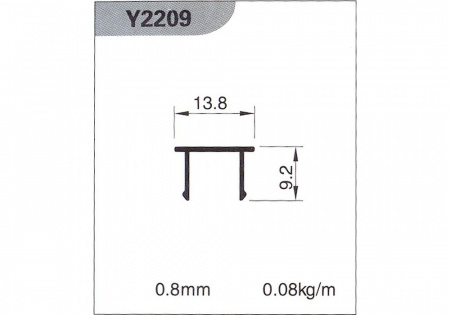 Профильная заглушка Y2209 L-5.2 м
