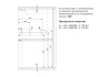 Газовые лифты GL106GRPH/80/3 с амортизацией