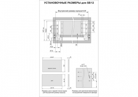 СвимБокс с доводчиком SB19GRPH.1/500