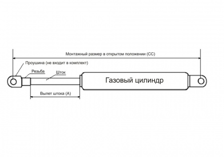 Газовая пружина 800