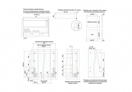 Боковая вставка из стекла SBW02/GG/500