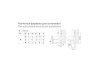 Петля H680С02/0512 Boyard 6201 CE d5.5