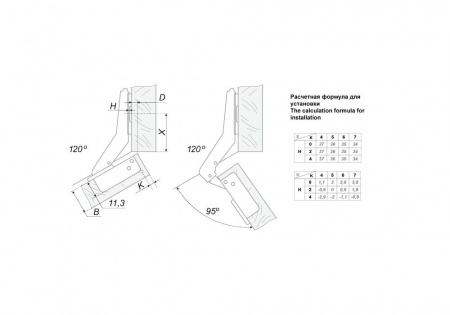 Петля H620В02/0312 Boyard 406 BE d5.5 (200 шт)