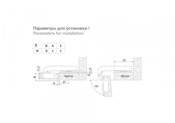 Петля H74202 (мебельная NEO с углом установки 90 градусов) (200 шт)