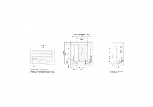 Держатель SBH32/W задней стенки SB04 высокий, белый: SBH32/W