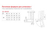 Петля H100A02/0112 (BOYARD 201 AE d5.5)