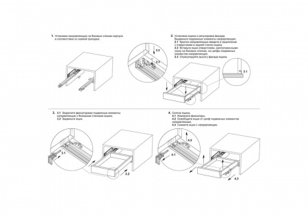Направляющие DВ 4518 Zn/400 шариковые push+soft closinq